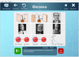 ОС3 Физ IQ 2.0 - fgospostavki.ru - Ногинск