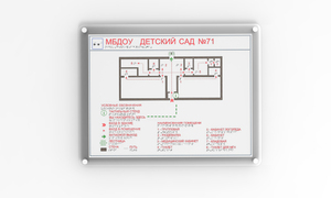 Мнемосхема и настенное крепление прямое 900х1200 миллиметров - fgospostavki.ru - Ногинск