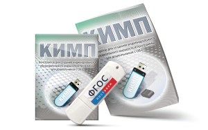 Конструктор для создания индивидуального образовательного маршрута и программы для дошкольников с ОВЗ на USB-носителе - fgospostavki.ru - Ногинск