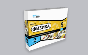 Набор для опытов "Физика 9 класс 2 полугодие" - fgospostavki.ru - Ногинск