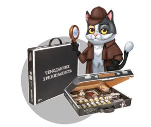 Набор для опытов "Юный криминалист" - fgospostavki.ru - Ногинск