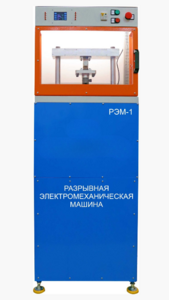 Экспериментальная установка «Разрывная машина» на 5 тонн - fgospostavki.ru - Ногинск
