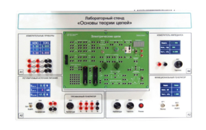 Лабораторный стенд «Основы теории цепей» - fgospostavki.ru - Ногинск
