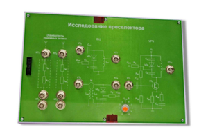Сменная панель «Исследование преселектора» - fgospostavki.ru - Ногинск