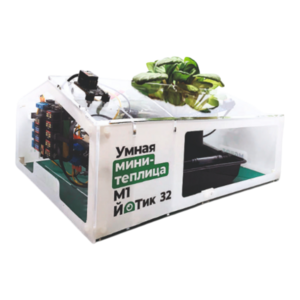 Образовательный набор "Умная мини-теплица" М1 ЙоТик 32 - fgospostavki.ru - Ногинск
