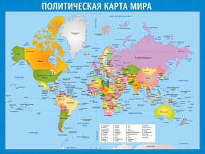 Стенд "Политическая карта мира" - fgospostavki.ru - Ногинск