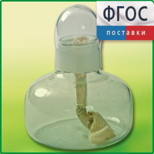 Спиртовка демонстрационная - fgospostavki.ru - Ногинск