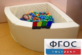 Сухой бассейн вибромузыкальный 1/4 круга с клавишами управления (150х150х66 сантиметров) - fgospostavki.ru - Ногинск