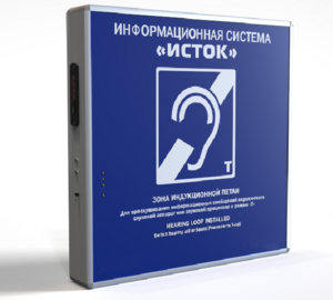 Информационная индукционная система с интегрированным устройством воспроизведения "Исток" М2 - fgospostavki.ru - Ногинск