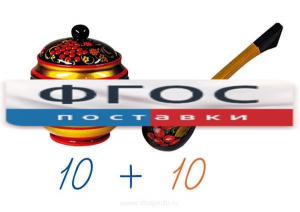 Счетный материал на магнитах "Хохлома" - fgospostavki.ru - Ногинск