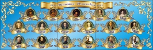 Стенд "Династия Романовых" Вариант 1 - fgospostavki.ru - Ногинск