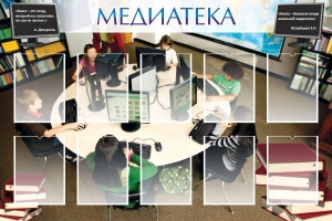 Стенд "Медиатека" Вариант 2 - fgospostavki.ru - Ногинск