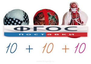 Счетный материал на магнитах "Русские забавы" - fgospostavki.ru - Ногинск