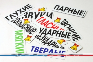 Набор магнитных карточек "Звуки" - fgospostavki.ru - Ногинск