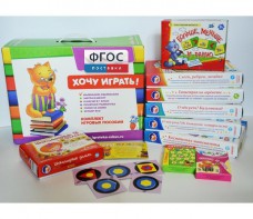 Набор игр в чемоданчике "Завтра в школу" 5+ - fgospostavki.ru - Ногинск