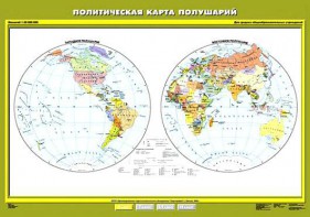Комплект карт.  География 6 класс. - fgospostavki.ru - Ногинск