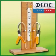 Прибор для иллюстрации зависимости скорости химических реакций от условий (вариант 1) - fgospostavki.ru - Ногинск
