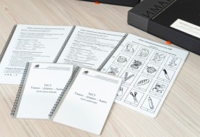 Методика Л.А. Ясюковой (часть 1). Определение готовности к школе. Прогноз и профилактика проблем обучения в начальной школе (Комплект для общеобразовательных школ и гимназий) - fgospostavki.ru - Ногинск