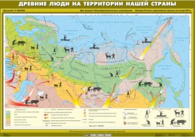 Комплект настенных учебных карт. История России. 6 класс. - fgospostavki.ru - Ногинск