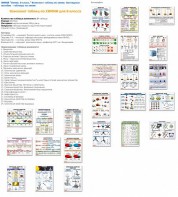 Комплект таблиц Химия 8 класс (24 таблицы) - fgospostavki.ru - Ногинск
