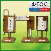 Набор демонстрационный "Газовые законы" - fgospostavki.ru - Ногинск