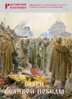 Брошюра "Шаги Великой Победы" - fgospostavki.ru - Ногинск