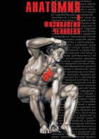 DVD "Анатомия 2" - fgospostavki.ru - Ногинск