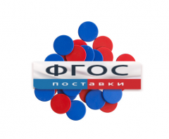 Фишки счетные 2х цветные. Красный/Синий, 25 мм., 200 шт. - fgospostavki.ru - Ногинск