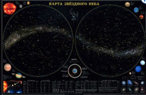 Карта звездного неба (для школьников) - fgospostavki.ru - Ногинск