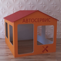 Детский игровой домик «Мастерская» - fgospostavki.ru - Ногинск