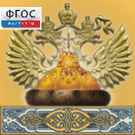 Живая История Отечества - fgospostavki.ru - Ногинск