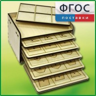 Дидактический набор "Изучаем математику" - fgospostavki.ru - Ногинск