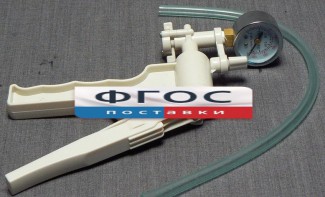 Насос вакуумный ручной - fgospostavki.ru - Ногинск