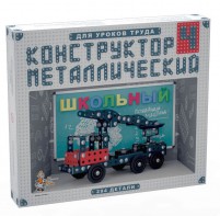 Конструктор металлический для уроков труда Школьный-4 (294 элемента) - fgospostavki.ru - Ногинск