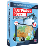 Интерактивные карты. География России. 8–9 классы. Географические регионы России. Урал. Азиатская часть. - fgospostavki.ru - Ногинск