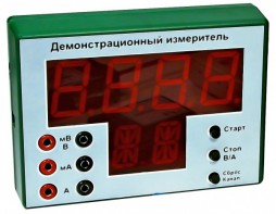 Демонстрационный измерительный прибор универсальный - fgospostavki.ru - Ногинск