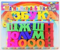 Развивающая игрушка «Магнитная азбука» - fgospostavki.ru - Ногинск