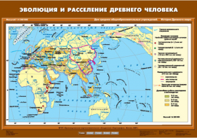 Комплект настенных учебных карт. История Древнего мира. 5 класс. - fgospostavki.ru - Ногинск