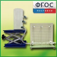 Прибор для демонстрации закона Бернулли с цилиндром с отводами - fgospostavki.ru - Ногинск