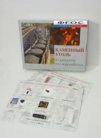 Коллекция "Каменный уголь и продукты его переработки" - fgospostavki.ru - Ногинск
