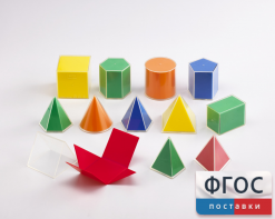 Фигуры геометрические складные 2D в 3D. Набор 8 см. - fgospostavki.ru - Ногинск