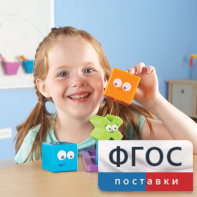 Ментальные блоки. Набор для малышей - fgospostavki.ru - Ногинск