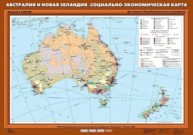 Комплект карт. География 10 класс. - fgospostavki.ru - Ногинск