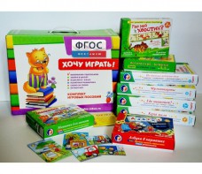 Набор игр в чемоданчике "Маленьким-удаленьким" 3+ - fgospostavki.ru - Ногинск