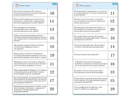 Комплект карточек (10) "Обучающий калейдоскоп. Сложение и вычитание в пределах 20" - fgospostavki.ru - Ногинск