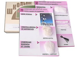 Коллекция "Хлопок" (начальная школа) - fgospostavki.ru - Ногинск