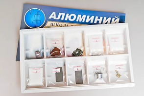 Коллекция "Алюминий" - fgospostavki.ru - Ногинск