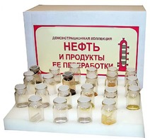 Коллекция "Нефть и продукты ее переработки" (демонстрационная) - fgospostavki.ru - Ногинск