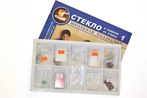 Коллекция "Стекло и изделия из стекла" - fgospostavki.ru - Ногинск
