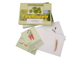 Гербарий "Культурные растения" (30 видов, с иллюстрациями) - fgospostavki.ru - Ногинск